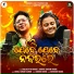 Kuldeep Pattanaik, Ananya Sritam Nanda