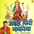 Govind Gopal