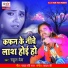 Rahul Deva
