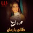 Sabah