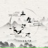 小少焱, 九歌
