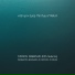Christos Thivaios feat. Stratos Emmanuelides
