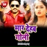 Vicky Raj