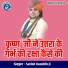 Satish Kaushik Ji