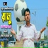 R A Bulbul Khan
