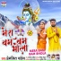 Premjit Pandey