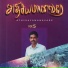 K. N. Rajan, Rohith Fernandas