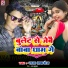 Raja Afroj feat. Ram kumar