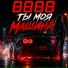 8888