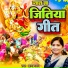 Chhaya Yadav