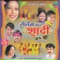 Sunil