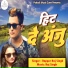 Rapper Raj Singh