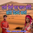 Kamlesh Kumar Jaisalmeri