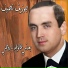 Joseph Nassif