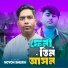 Noyon Sheikh
