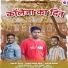 Pankaj Kumar