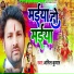 Anil Kumar