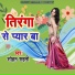 Sohan Sahni