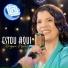 Regiane Maciel, Atalaia Music