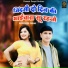 Bhagchand Gurjar