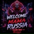 Rusianna
