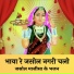 Arjun Rao