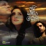 Habib Wahid Nancy - SHF MUZIC