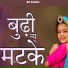 Ishu Jangid