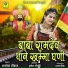 ASHOK CHOUHAN