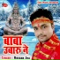 Roshan Jha