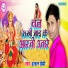 Indal Premi