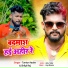 Tuntun Yadav, Shilpi Raj
