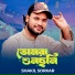 Shakil Sorkar
