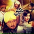 Humayun Khan, Sumaira Naz