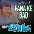 Attaullah Khan Esakhelvi