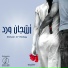 Hisham El-Meligy