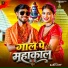 Babu Ajay