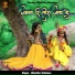 Khushbu Vaishnav feat. Jai Vaishnav