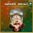 Lingadalli Subhash Chandra