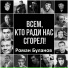 Роман Буланов