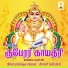 Veeramani Kannan