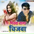 Mukesh Milan Yadav