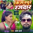 Sarvan Premi