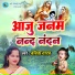 BABITA YADAV
