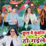 Akhilesh Lal