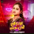 Arpita Prabhat
