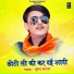 Bhupendra Khatana