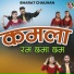 Bharat Chauhan