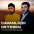 Oruc Amin feat. Elçin Göyçaylı