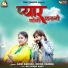 Rani Rangili, Rekha Rangili